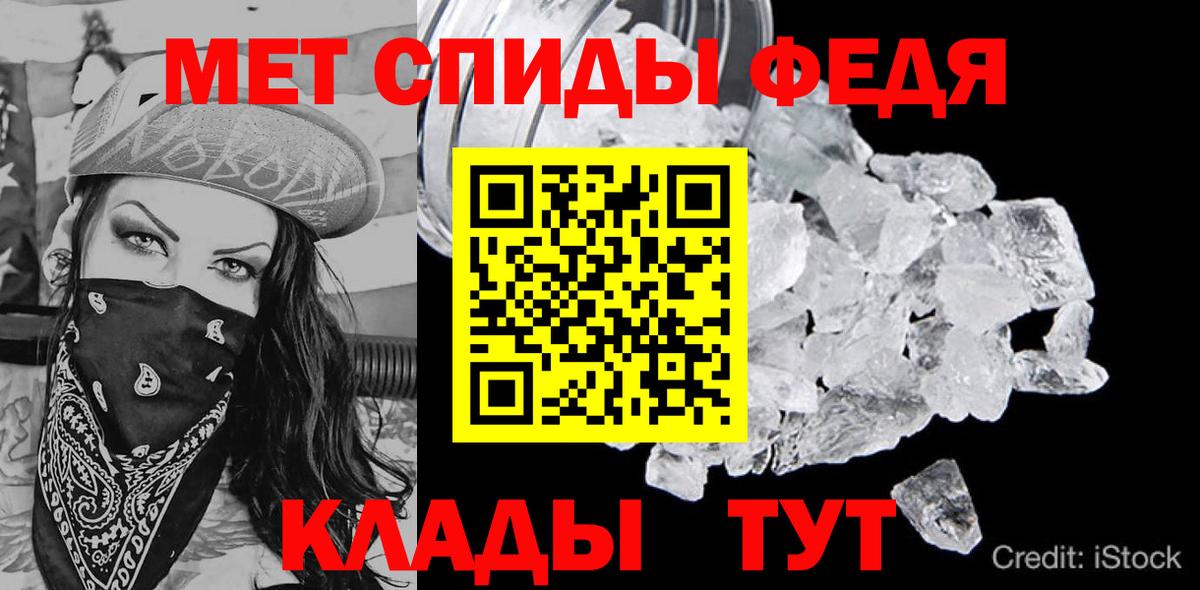 Amphetamine Розовый Рязань