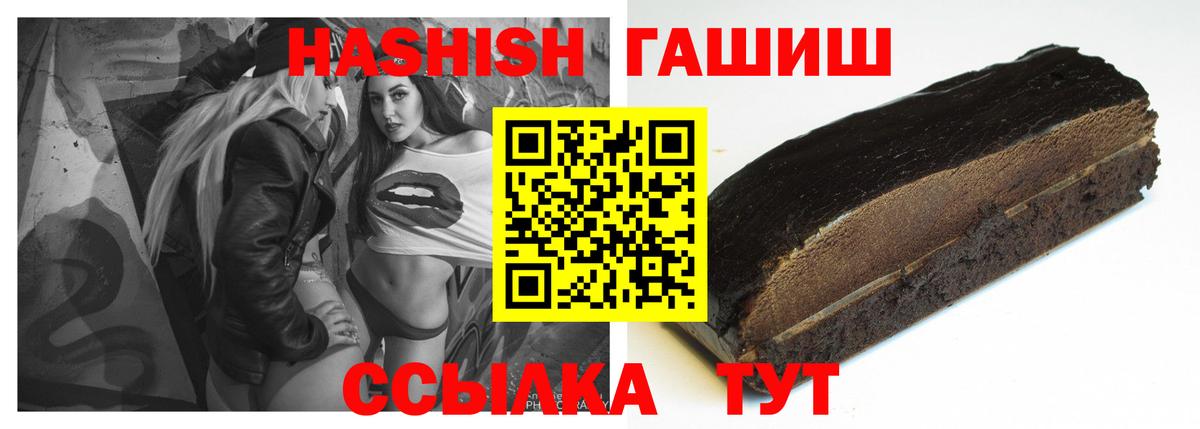 Рязань  Гашиш VHQ  Вход с VPN  сколько стоит  ГАШ Premium 