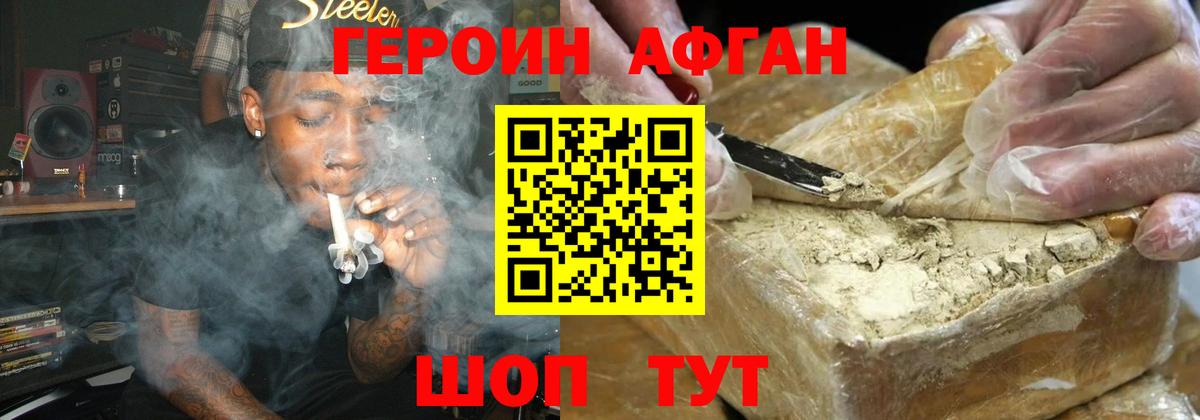 Марихуана  Вход с VPN  Кокаин  NBOMe  Мефедрон   ГАШИШ  Рязань  ЭКСТАЗИ 