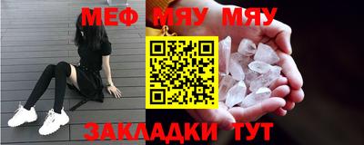 дистиллят марихуана Новокубанск