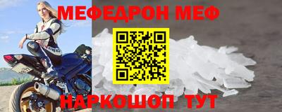кристаллы Новодвинск