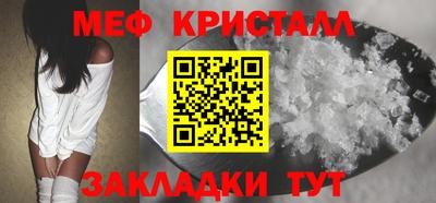 наркотики Новозыбков