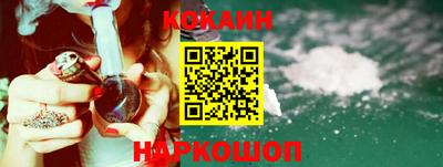 дистиллят марихуана Новокубанск