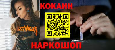 наркотики Новозыбков