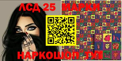 наркотики Новозыбков