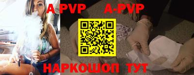 наркотики Новозыбков