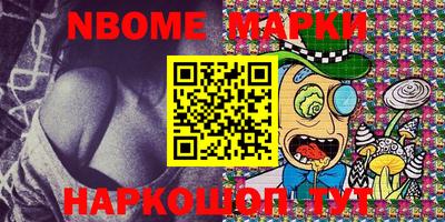 кристаллы Новодвинск