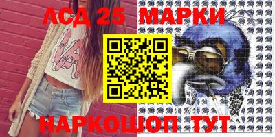кристаллы Новодвинск