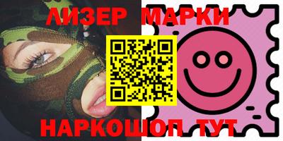 кристаллы Новодвинск