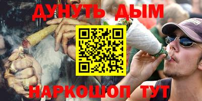 дистиллят марихуана Новокубанск