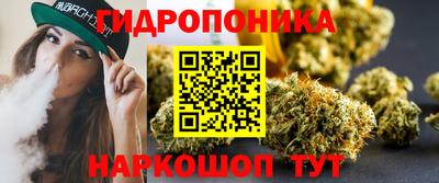кристаллы Новодвинск