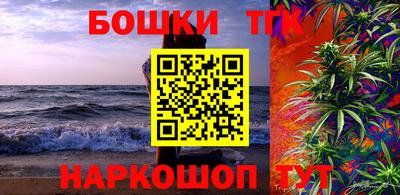 кристаллы Новодвинск