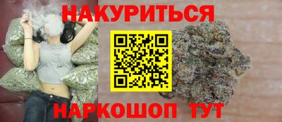 дистиллят марихуана Новокубанск