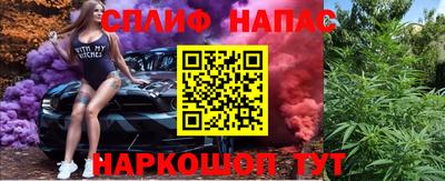 кристаллы Новодвинск