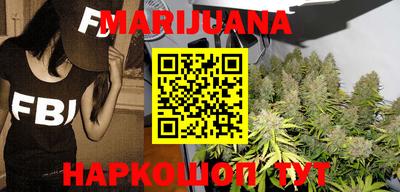 наркотики Новозыбков