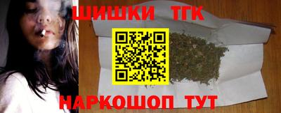 кристаллы Новодвинск