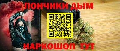 кристаллы Новодвинск