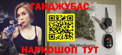 дистиллят марихуана Новокубанск