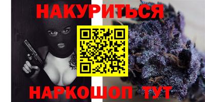 дистиллят марихуана Новокубанск