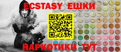 наркотики Новозыбков