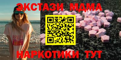 кристаллы Новодвинск