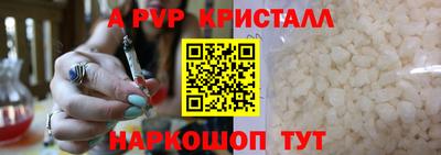 наркотики Новозыбков