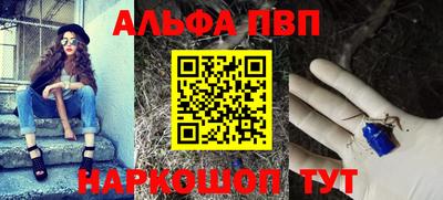 дистиллят марихуана Новокубанск