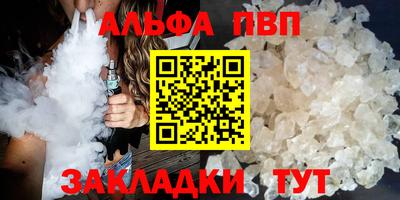 дистиллят марихуана Новокубанск