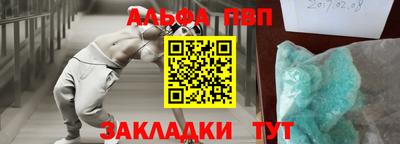наркотики Новозыбков