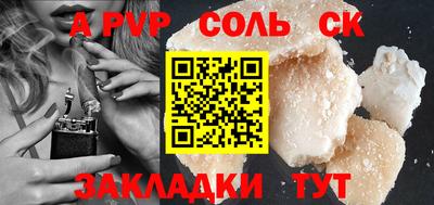 наркотики Новозыбков