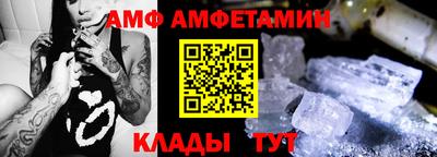 наркотики Новозыбков