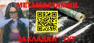 дистиллят марихуана Новокубанск