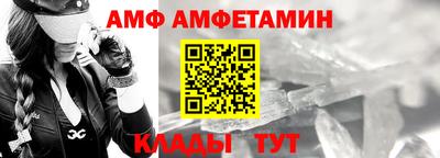 наркотики Новозыбков