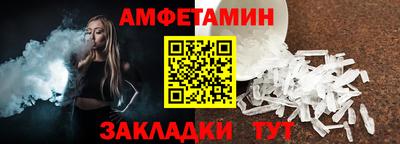 кристаллы Новодвинск