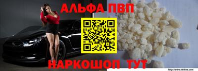 кристаллы Новодвинск