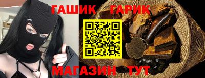 дистиллят марихуана Новокубанск