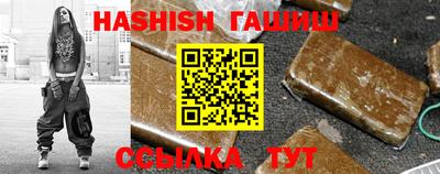 кристаллы Новодвинск
