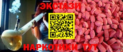 наркотики Новозыбков