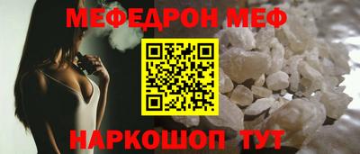 наркотики Новозыбков