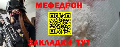 наркотики Новозыбков