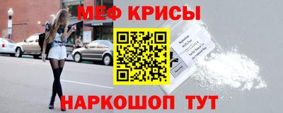 наркотики Новозыбков