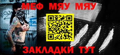 наркотики Новозыбков
