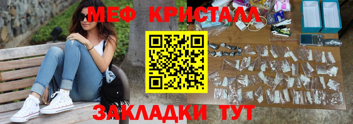 МЕФ Рязань