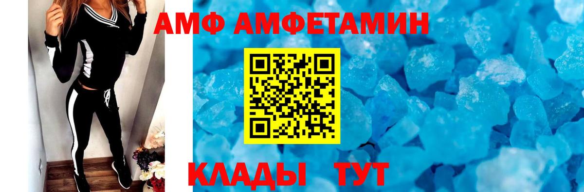 Первитин Methamphetamine Рязань