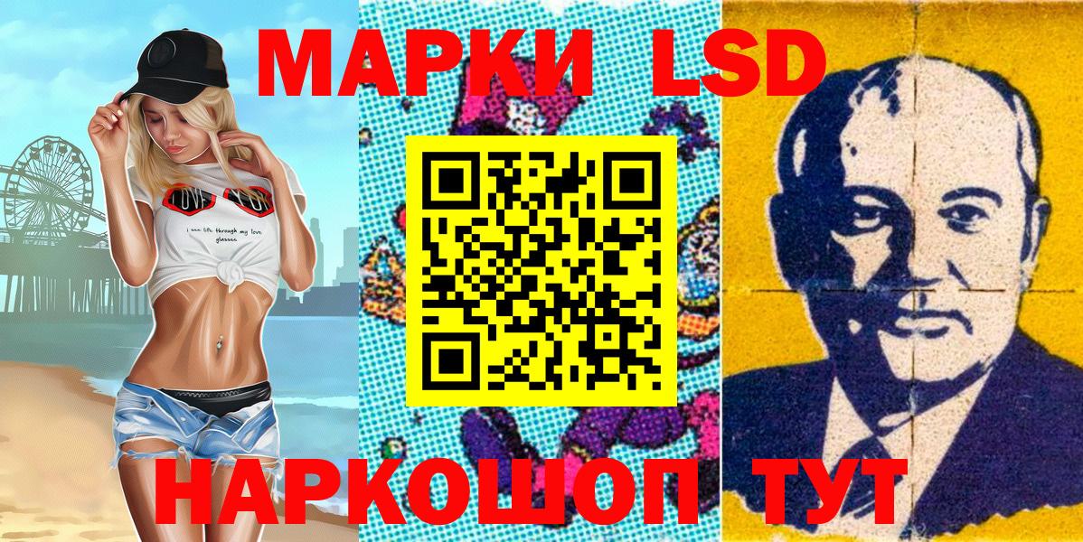 Марки 25I-NBOMe 1500мкг  Марки 25I-NBOMe 1500мкг  Вход с VPN  Рязань 