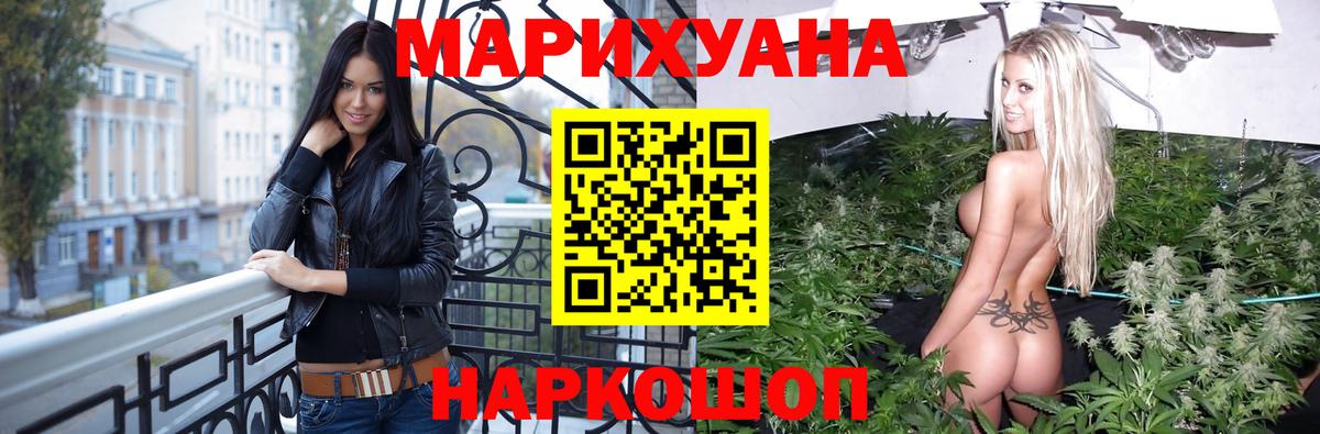 Рязань  Каннабис гибрид  Бошки марихуана марихуана  МАРИХУАНА гибрид  Вход с VPN  Марихуана Amnesia 